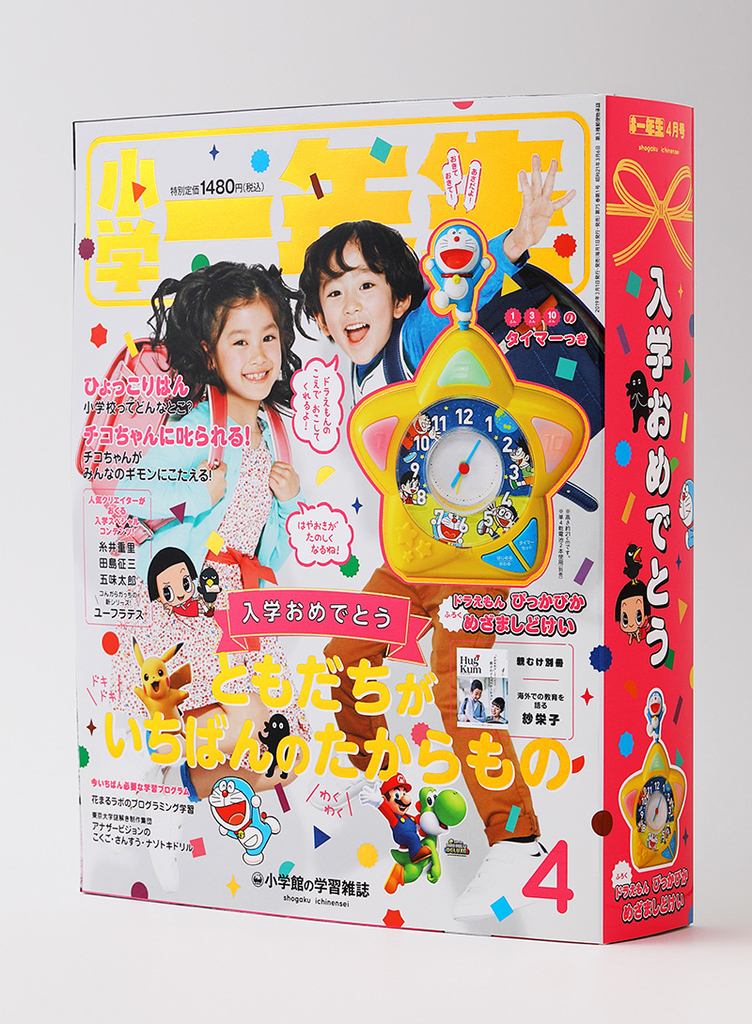 f:id:mojiru:20190301085747j:plain