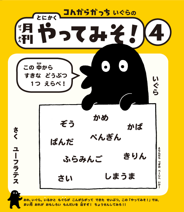 f:id:mojiru:20190301090343j:plain