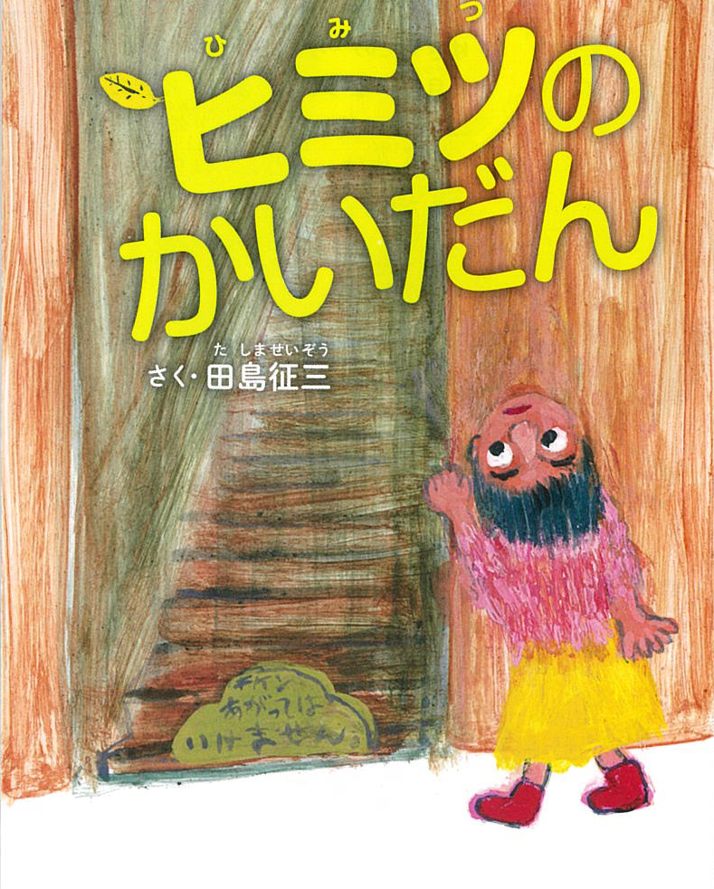 f:id:mojiru:20190301090411j:plain