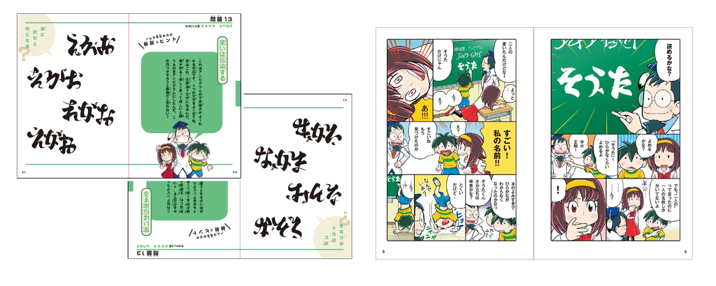 f:id:mojiru:20190301154652p:plain