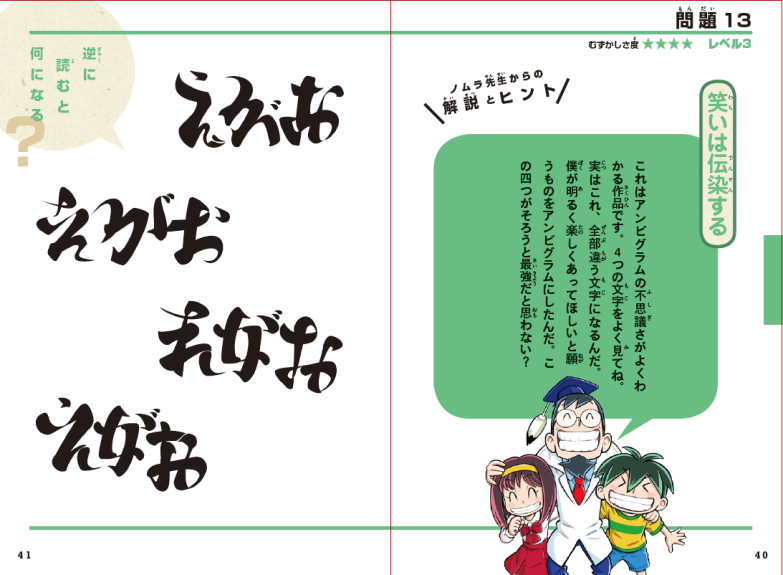 f:id:mojiru:20190301154706p:plain