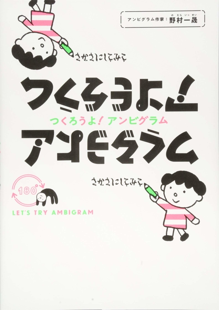 f:id:mojiru:20190301155241j:plain