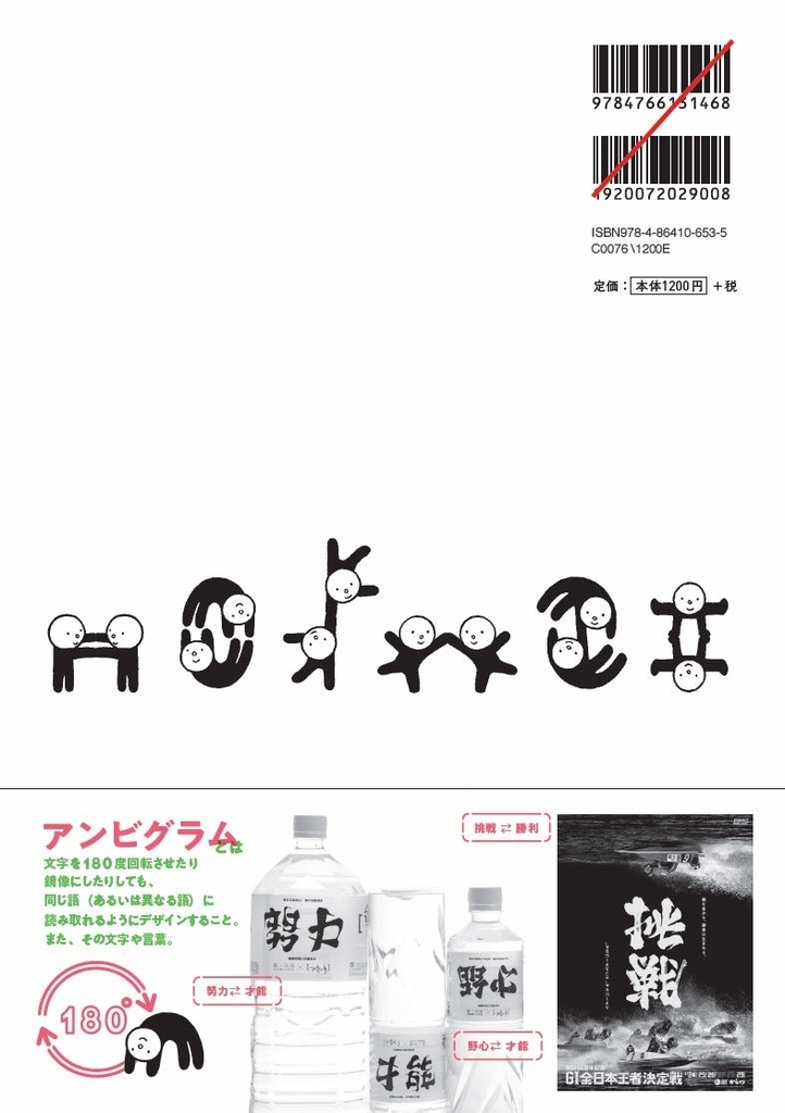 f:id:mojiru:20190301155428j:plain