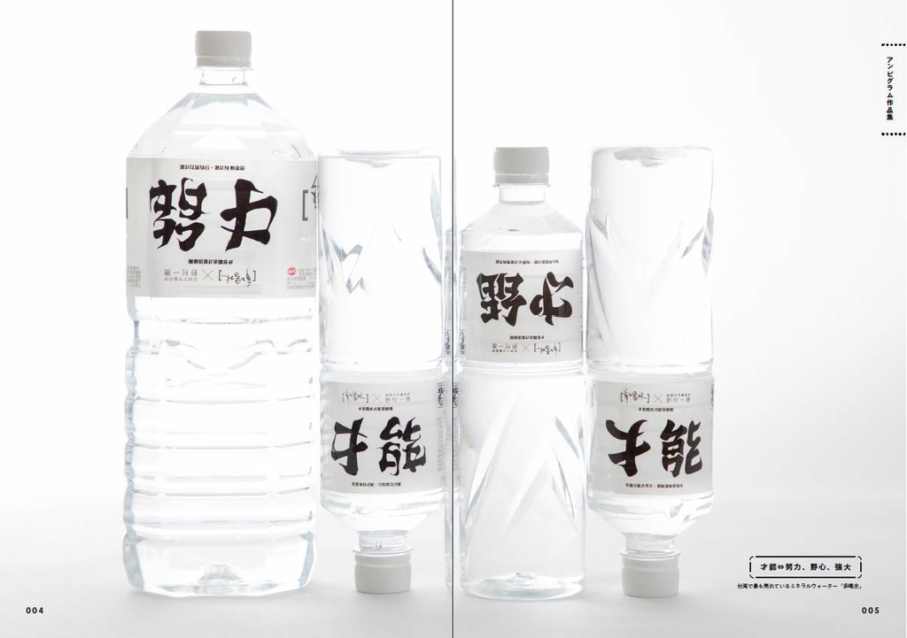 f:id:mojiru:20190301155440j:plain