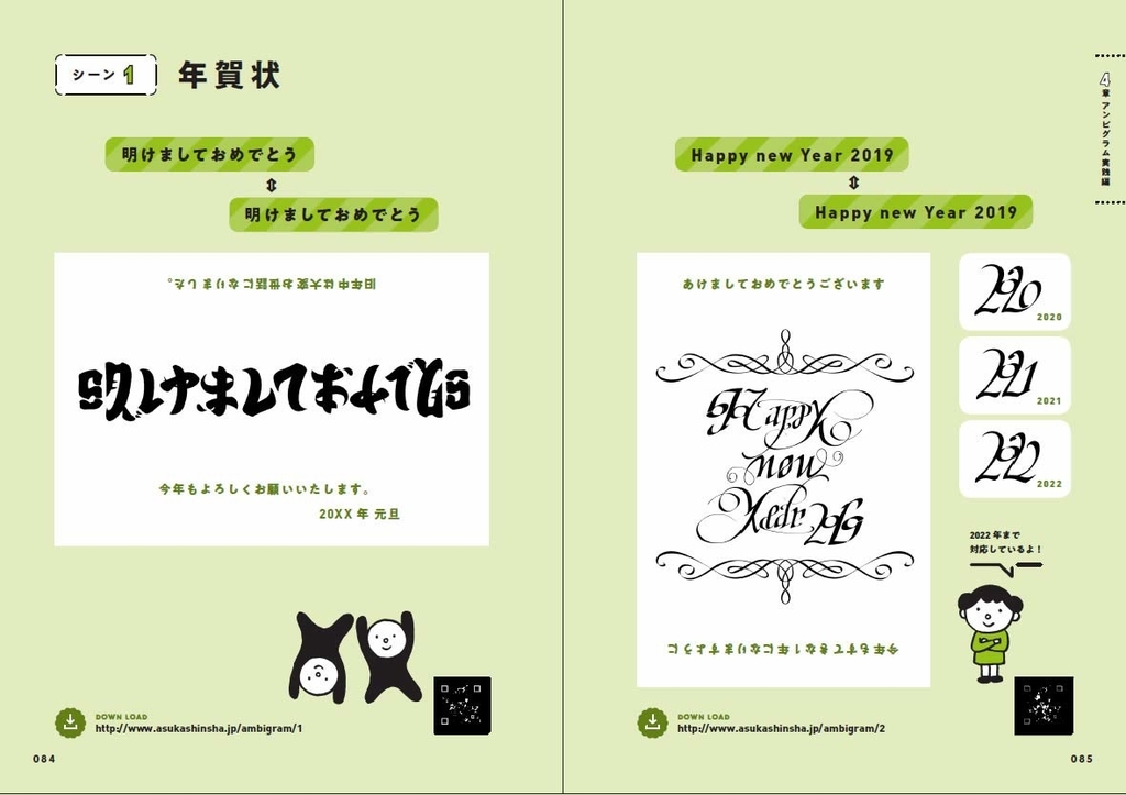 f:id:mojiru:20190301155501j:plain