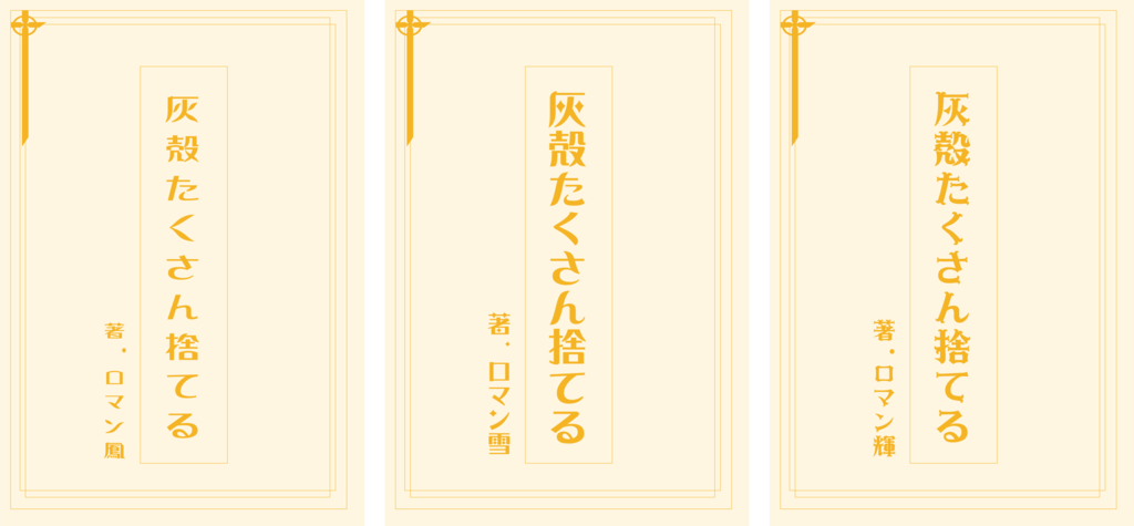 f:id:mojiru:20190304152848p:plain