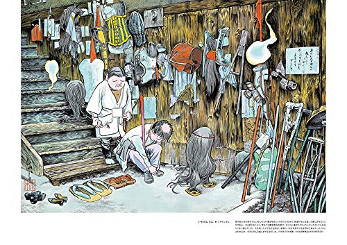 f:id:mojiru:20190311084715j:plain