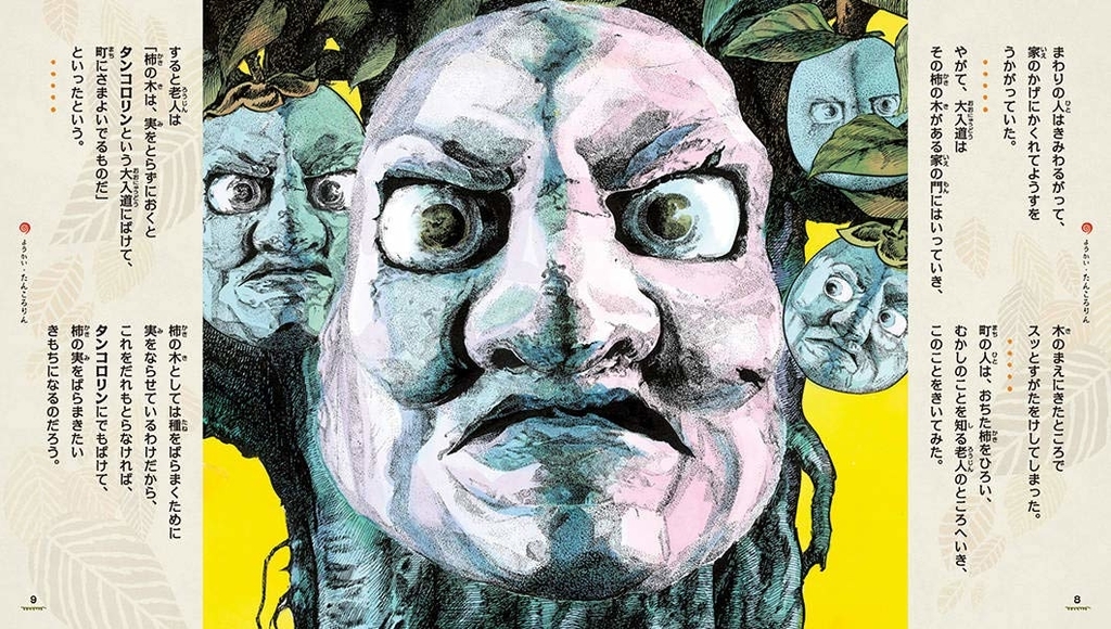 f:id:mojiru:20190311084929j:plain