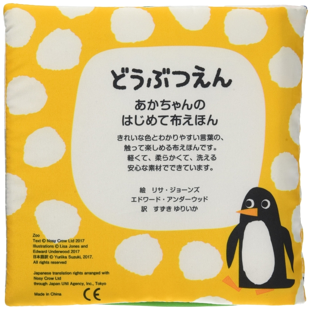 f:id:mojiru:20190311090309j:plain