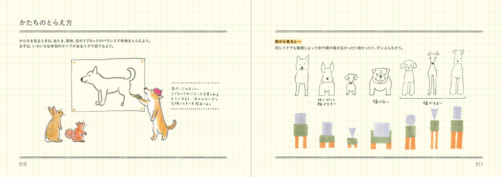 f:id:mojiru:20190313082010j:plain f:id:mojiru:20190313082010j:plain