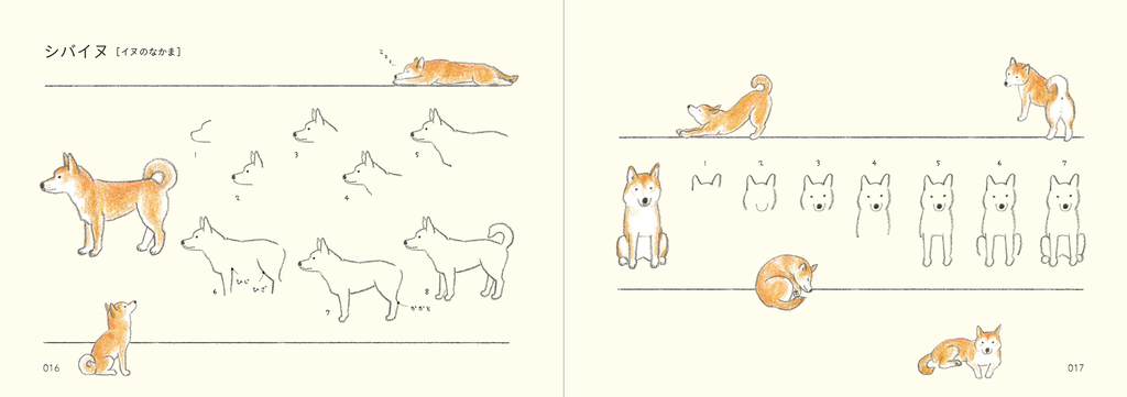 f:id:mojiru:20190313082022j:plain f:id:mojiru:20190313082022j:plain