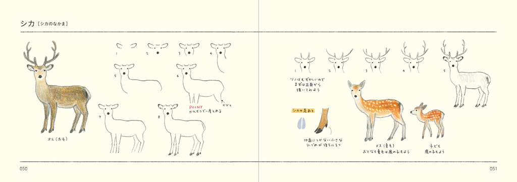 f:id:mojiru:20190313082032j:plain f:id:mojiru:20190313082032j:plain