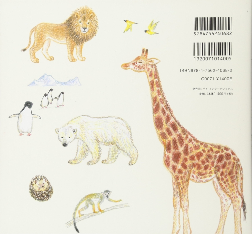 f:id:mojiru:20190313083238j:plain f:id:mojiru:20190313083238j:plain