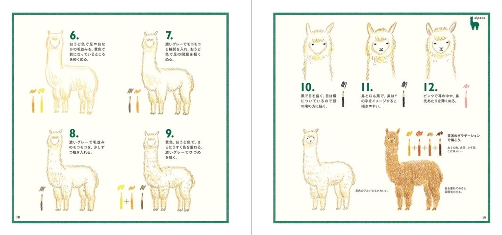 f:id:mojiru:20190313083246j:plain f:id:mojiru:20190313083246j:plain