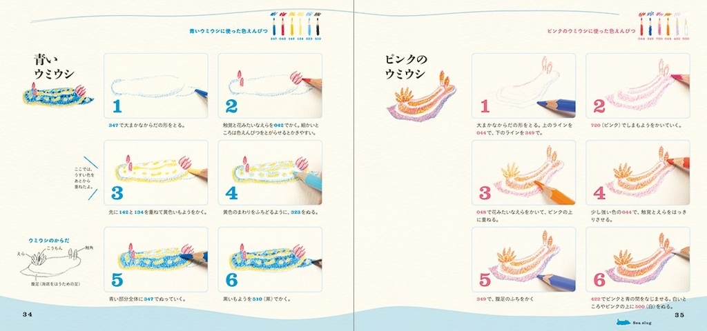 f:id:mojiru:20190313083652j:plain f:id:mojiru:20190313083652j:plain