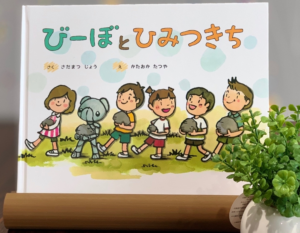 f:id:mojiru:20190313085516j:plain f:id:mojiru:20190313085516j:plain