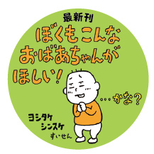 f:id:mojiru:20190314084319j:plain