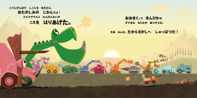 f:id:mojiru:20190318082455j:plain