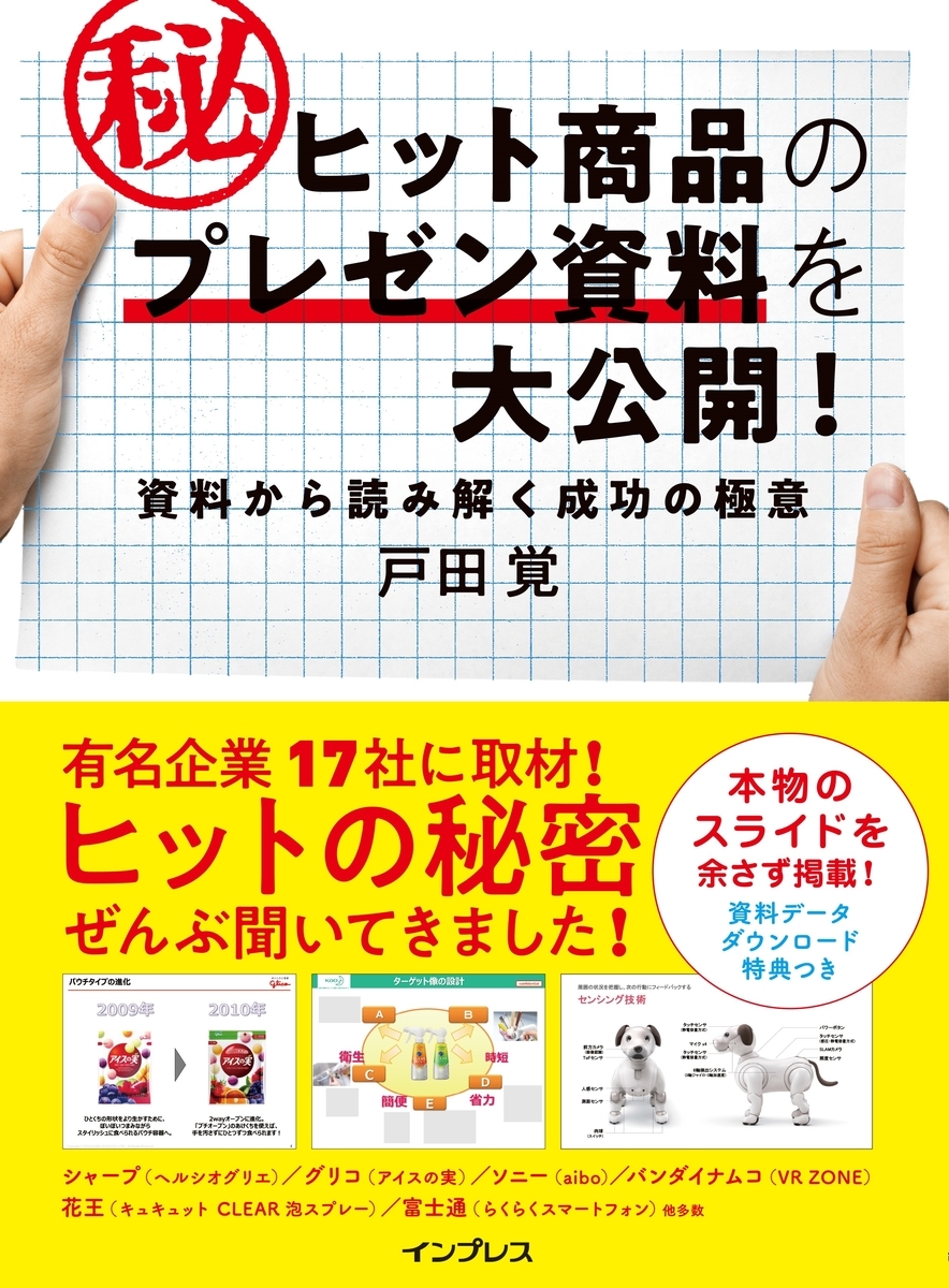 f:id:mojiru:20190325081240j:plain