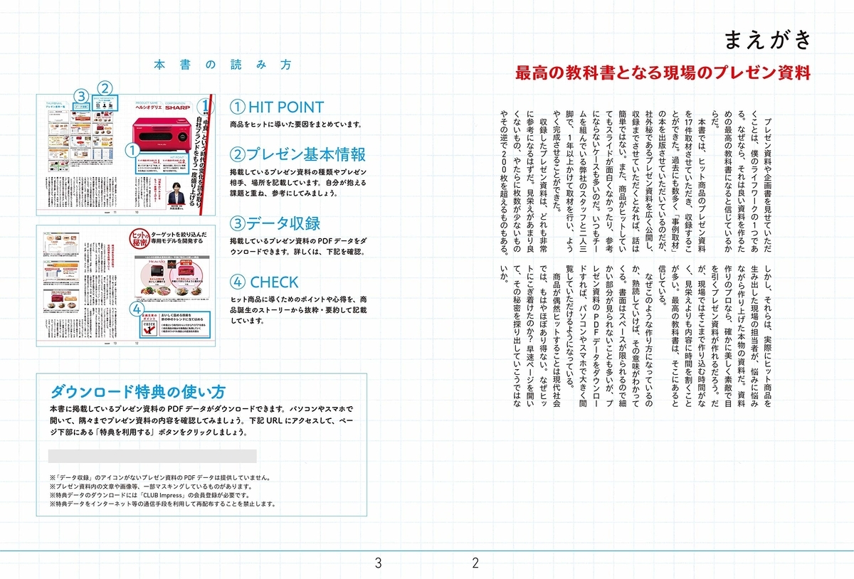 f:id:mojiru:20190325081438j:plain