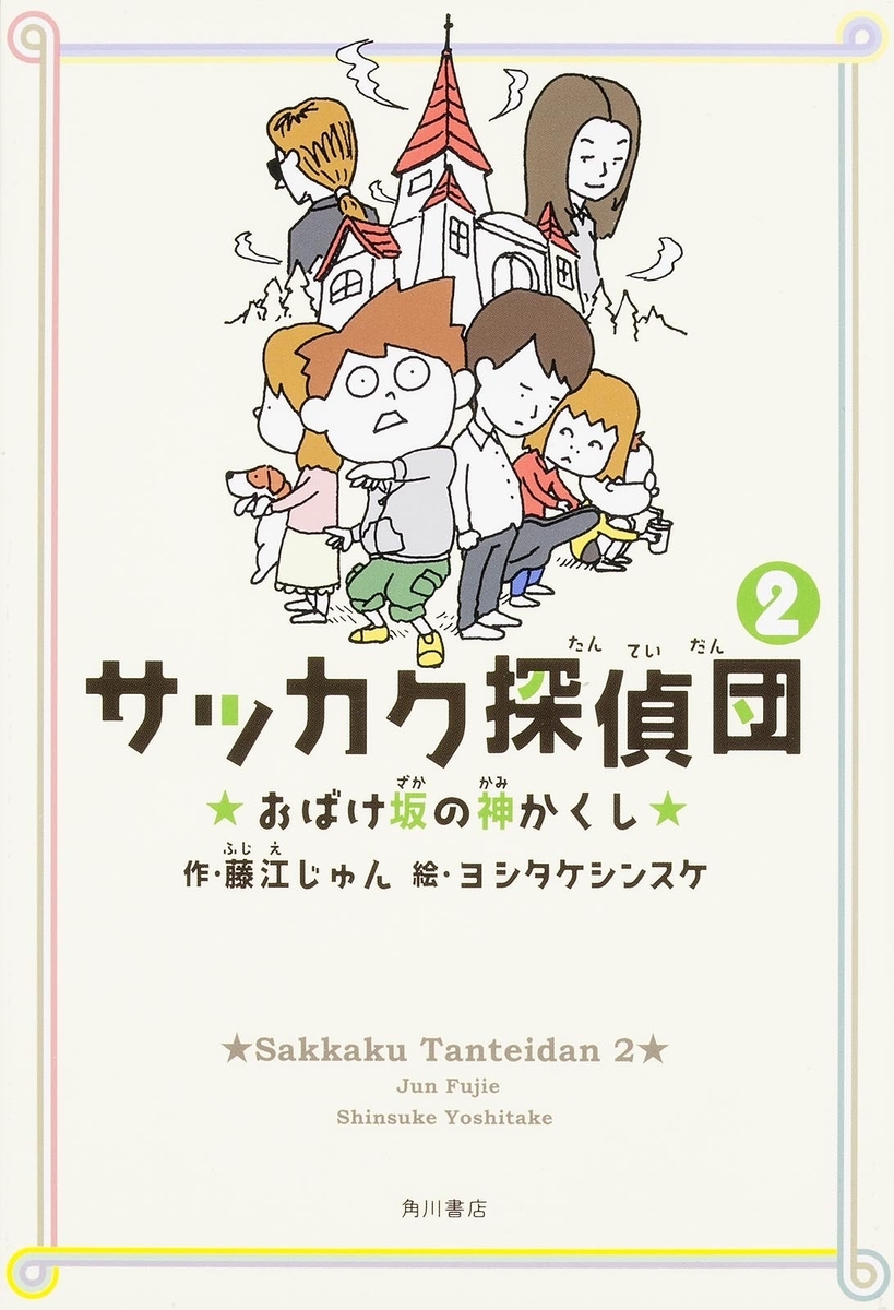 f:id:mojiru:20190327081940j:plain f:id:mojiru:20190327081940j:plain