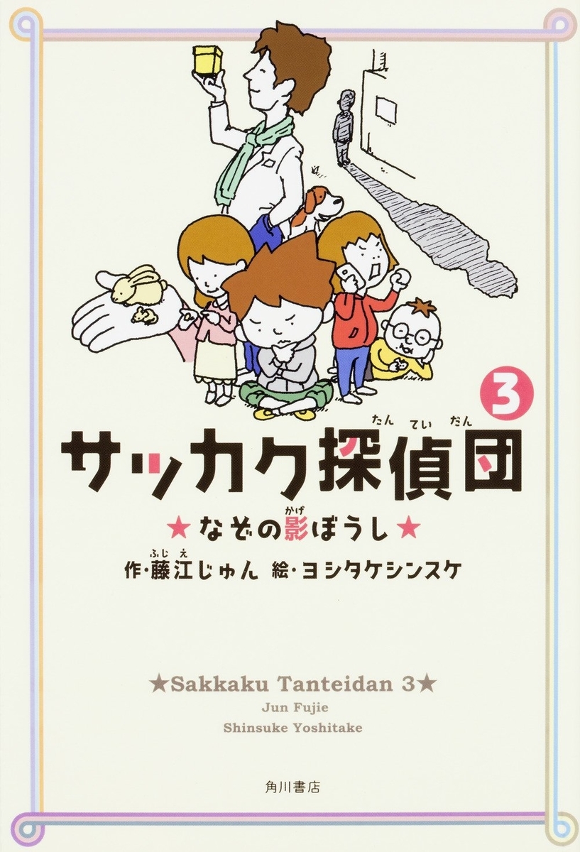 f:id:mojiru:20190327082147j:plain f:id:mojiru:20190327082147j:plain