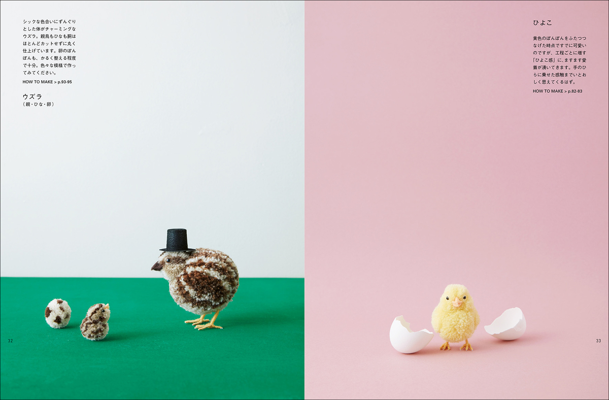 f:id:mojiru:20190329074952j:plain