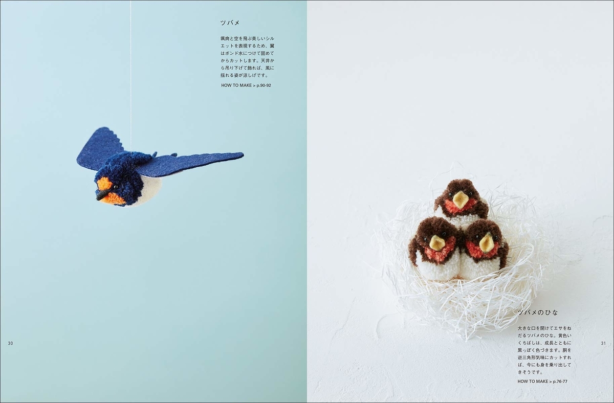 f:id:mojiru:20190329080130j:plain