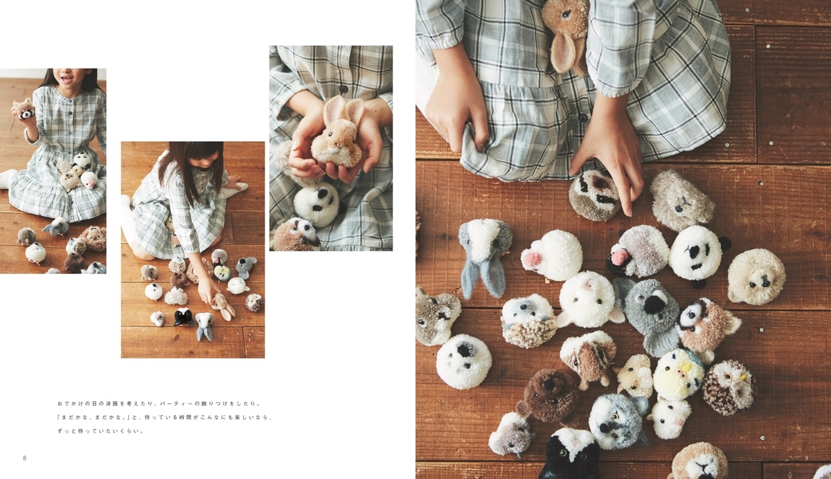 f:id:mojiru:20190329080930j:plain