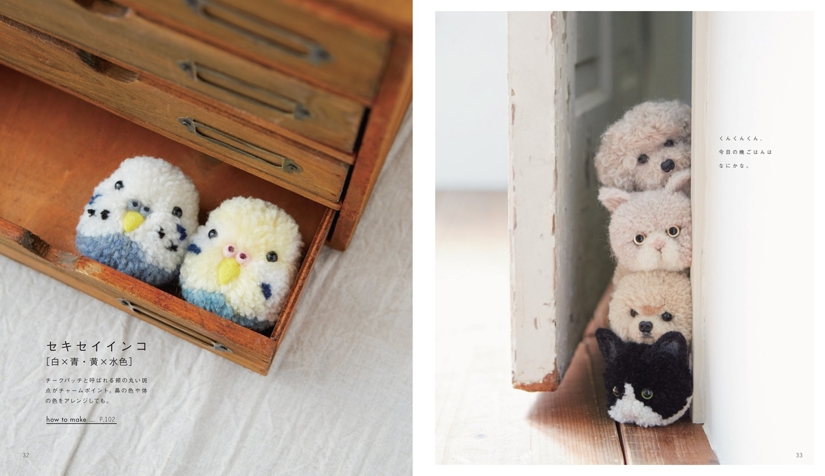 f:id:mojiru:20190329080944j:plain