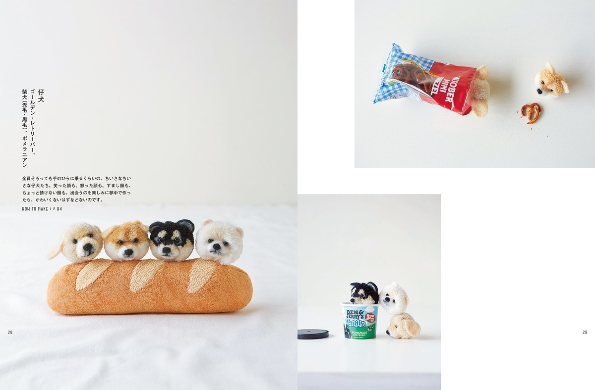 f:id:mojiru:20190329081702j:plain