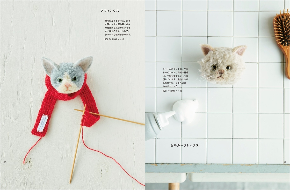 f:id:mojiru:20190329082244j:plain