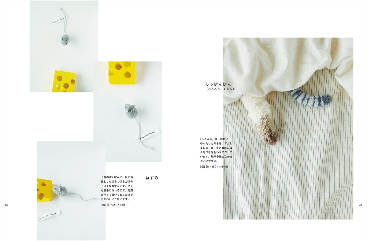 f:id:mojiru:20190329082254j:plain