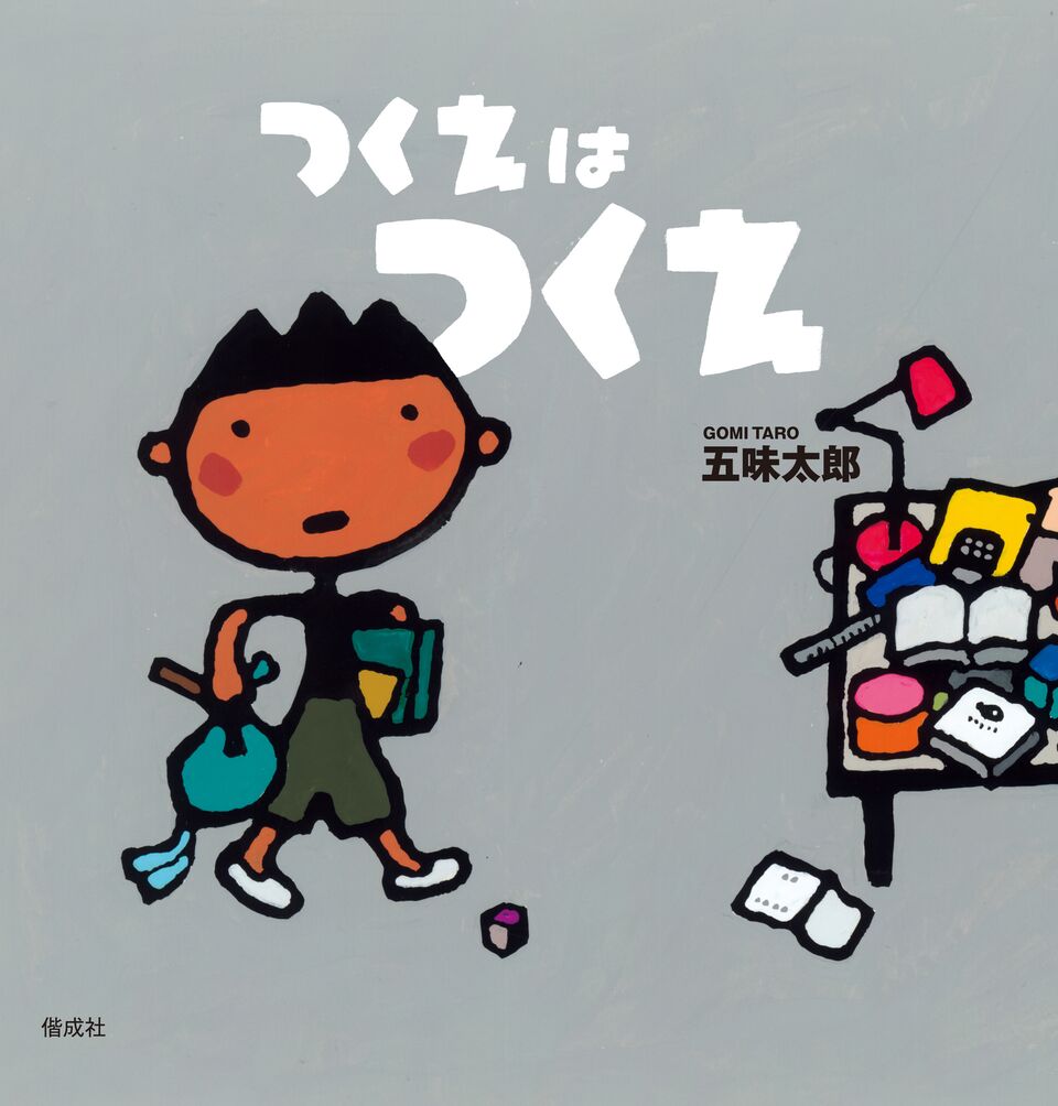 f:id:mojiru:20190401080519j:plain