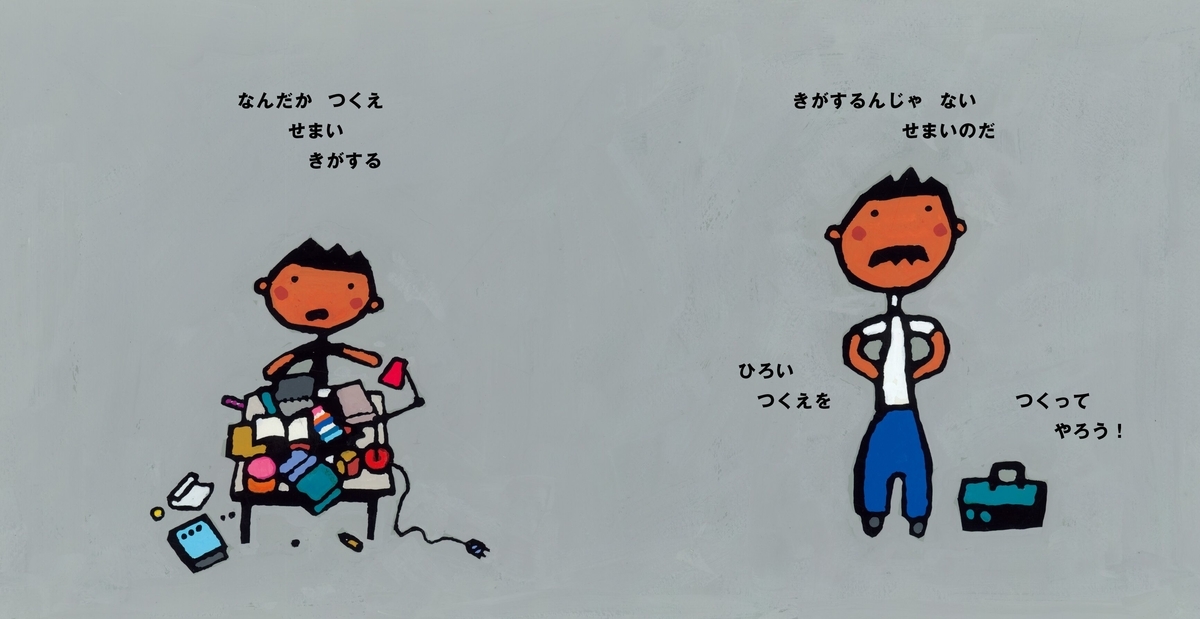 f:id:mojiru:20190401080820j:plain