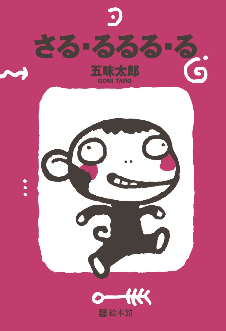 f:id:mojiru:20190401082358j:plain