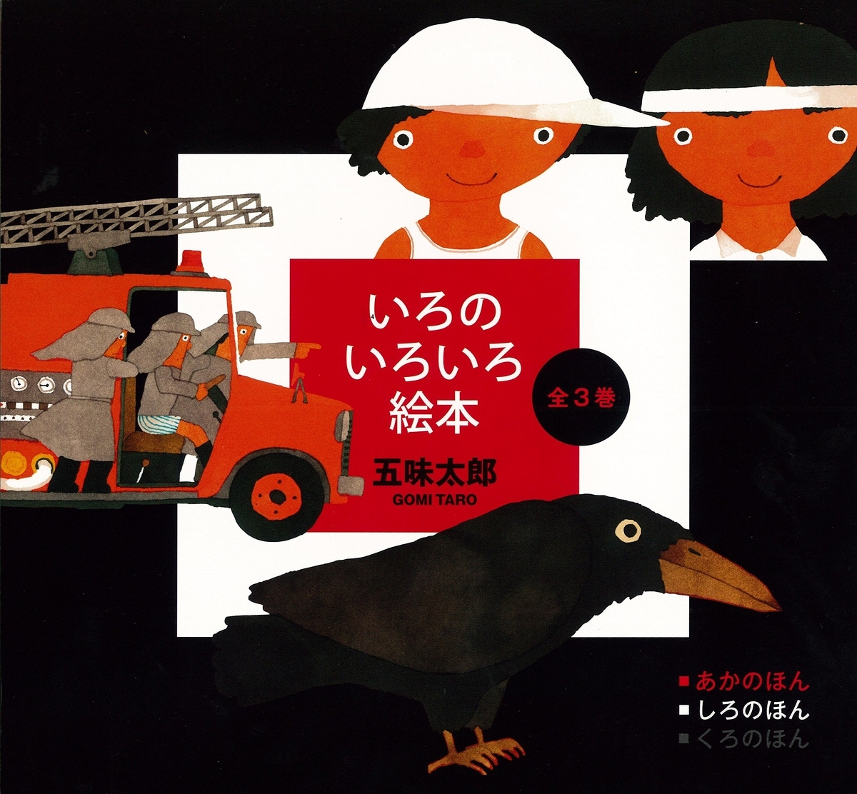 f:id:mojiru:20190401083432j:plain