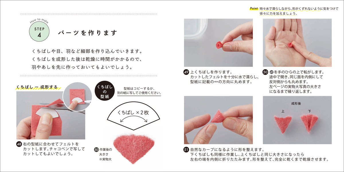 f:id:mojiru:20190401083843j:plain