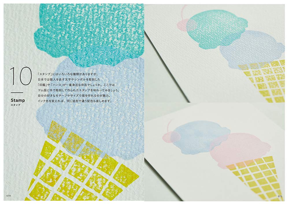 f:id:mojiru:20190403075817j:plain f:id:mojiru:20190403075817j:plain