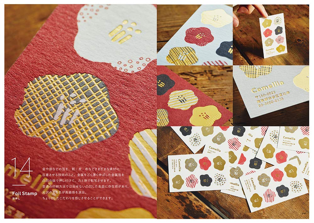 f:id:mojiru:20190403075828j:plain f:id:mojiru:20190403075828j:plain