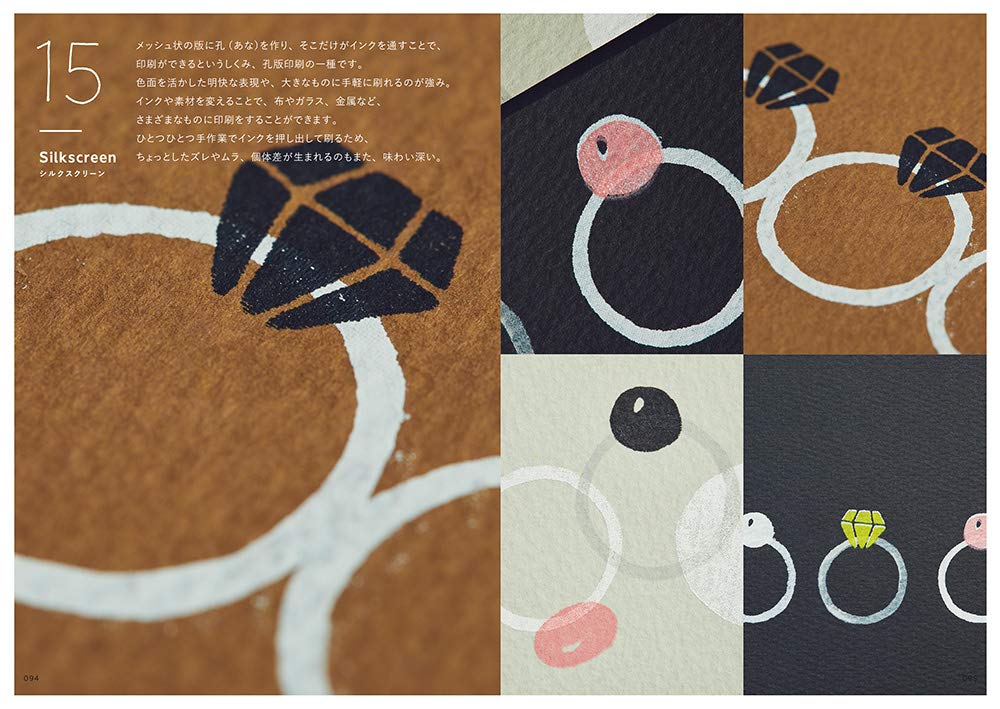 f:id:mojiru:20190403075835j:plain f:id:mojiru:20190403075835j:plain