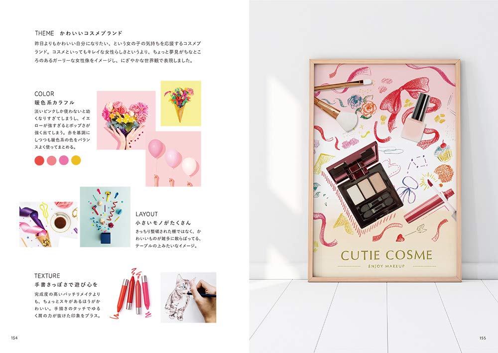 f:id:mojiru:20190403075854j:plain f:id:mojiru:20190403075854j:plain