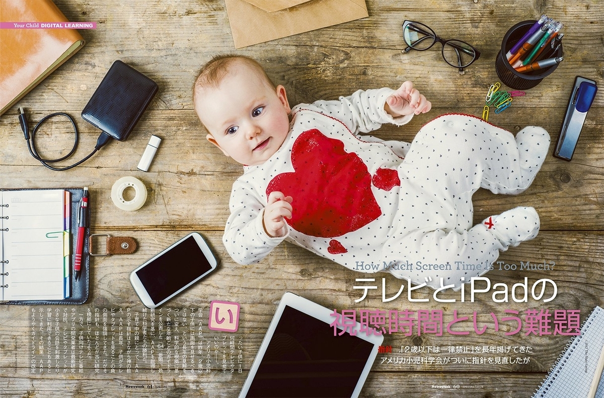f:id:mojiru:20190404082926j:plain