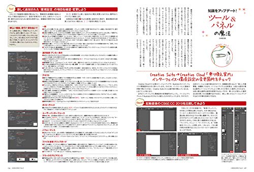 f:id:mojiru:20190408082505j:plain f:id:mojiru:20190408082505j:plain
