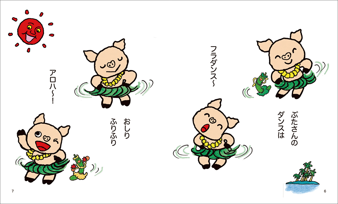 f:id:mojiru:20190410080725j:plain f:id:mojiru:20190410080725j:plain