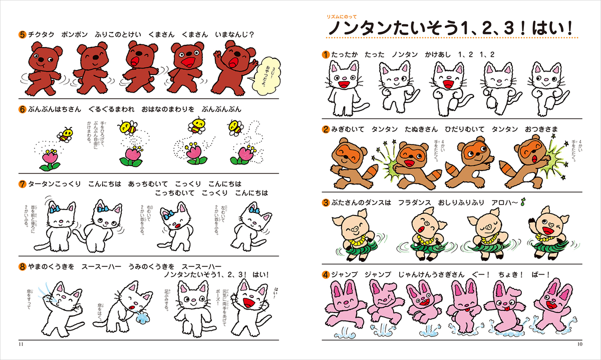 f:id:mojiru:20190410080745j:plain f:id:mojiru:20190410080745j:plain