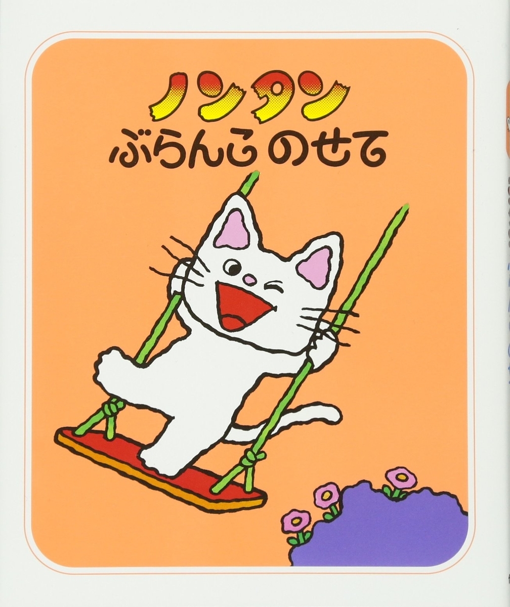 f:id:mojiru:20190410081305j:plain f:id:mojiru:20190410081305j:plain