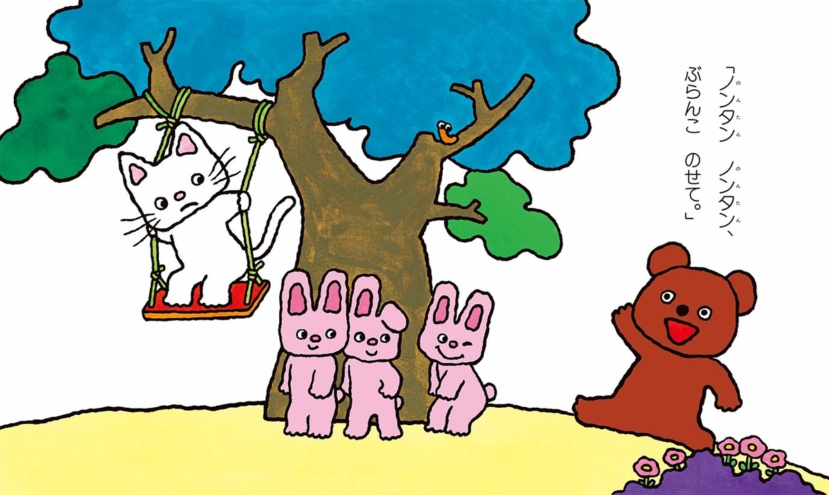 f:id:mojiru:20190410081320j:plain f:id:mojiru:20190410081320j:plain