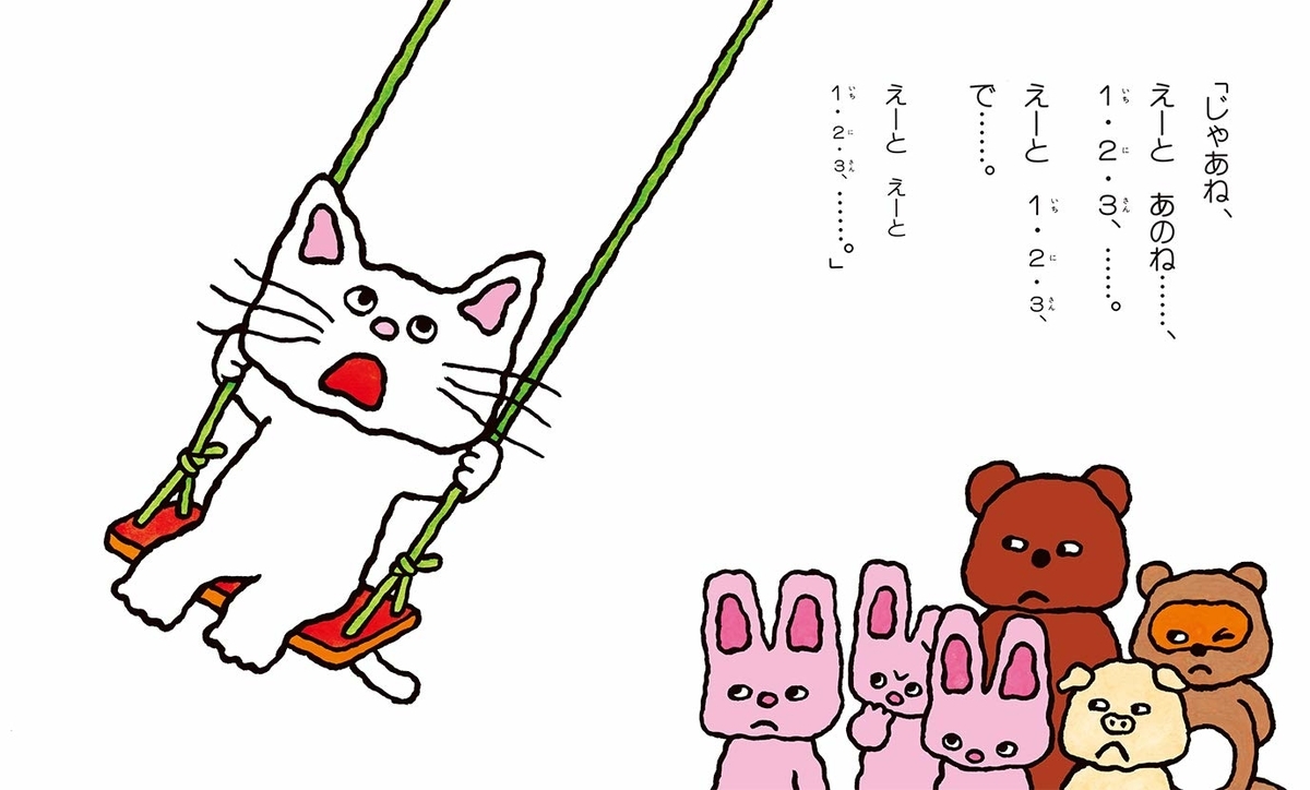 f:id:mojiru:20190410081325j:plain f:id:mojiru:20190410081325j:plain