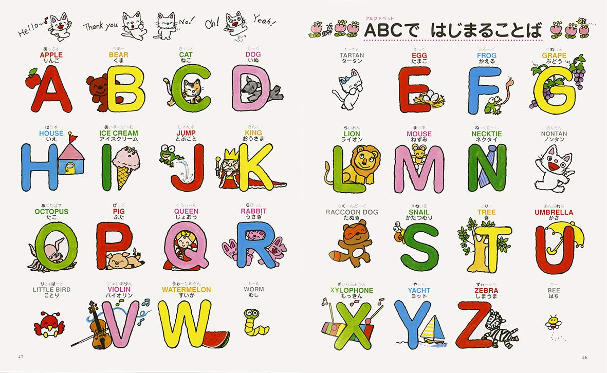 f:id:mojiru:20190410081640j:plain f:id:mojiru:20190410081640j:plain